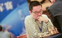 韦奕夺得第二届中国国际象棋冠军赛冠军