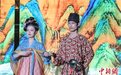 中国针纺服装名城南昌青山湖区上演《华服霓裳》走秀