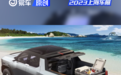 2023上海车展：上汽大通MAXUS GST皮卡概念车全球首发亮相