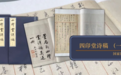 董其昌的精彩小字