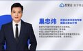以共享模式推动税务数字化转型