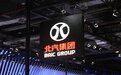 66岁北汽集团原董事长徐和谊被查：掌舵北汽近14年