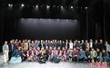 大型现代曲剧《鲁镇》在国家大剧院上演