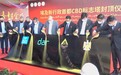 资讯有故事｜埃及新行政首都中央商务区标志塔项目：沙漠中升起的天际线