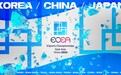 2023ECEA中国队名单出炉，电竞再成国际文化产业交流纽带