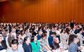 知学云亮相《培训》杂志年会，以科技解锁数字化学习新模式