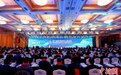 世界浙商上海论坛举行，王均金连任上海市浙江商会会长