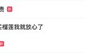 榴莲，今年怎么这么火？
