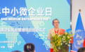 联合国全球企业风险管理工作组在华成立