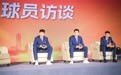 篮球——CBA：浙江东阳光药队举行新赛季出征仪式