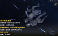 双子座流星雨12月如约而至，这个时间最适合观赏丨天问