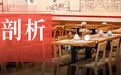 创业必读：2023餐饮加盟避坑指南