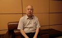 钱学森之子钱永刚：“父亲教会我人生要懂得‘舍’”