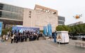 浙江成立通航产业城市空中交通行业联盟，助力低空智能物流业