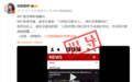 核查：BBC恶意翻译、虚假报道巴以人质交换行动？