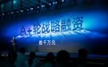 雷鸟X2 AR眼镜发布，CEO李宏伟预测2025年将迎来AR的iPhone时刻