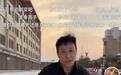 中年男子闻会军，为何一夜之间刷爆00后朋友圈？