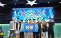 逆风翻盘的艺术：澳科大电竞队以实力说话，见证梦想成真