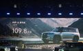 仰望U8终于来了！109.8万！3.8秒破百，7块大屏…豪华越野实锤