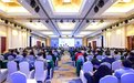 2023京雄保一体化(保定)产业发展大会成功举办