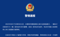 柳州环卫车与电动车相撞，致2人身亡