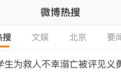 痛心！年仅21岁