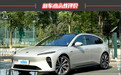 2023款蔚来ET5T新车商品性评价