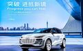 深挖！除了PPE平台，奥迪Q6 e-tron还有哪些亮点？原来惊喜在…