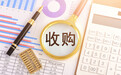 贝泰妮购资生堂“弃子”：减少对薇诺娜依赖，但效果可能有限