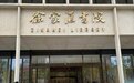 了解徐家汇的文脉，便觉得“ZIKAWEI”的译名不必改