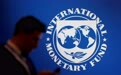 IMF：金融压力挥之不去 欧盟和英国央行应谨慎对待加息