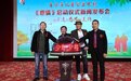 公益电影再出精品 《恩情》报答催人泪下