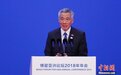 李显龙访华传递两大信号 期待中新关系“更上层楼”|世界观