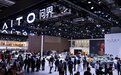 2023上海车展：AITO问界M5智驾版上市