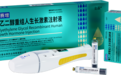生长激素有哪些厂家？看金赛药业展现中国企业创新实力