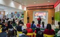 宜宾叙州：开展“共读领袖故事 凝聚巾帼力量”故事分享汇