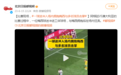 阿根廷VS澳大利亚比赛现场，一球迷冲入场内拥抱梅西与多名球员击掌