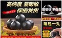 980元一盒的鹿鞭丸检出“伟哥”，曾在多个直播间售卖