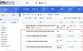 一文梳理华南理工大学博士生苏某论文：读硕期间知网收录5篇论文