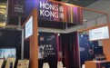 2023世界人工智能大会 | 陈茂波出席WAIC论坛并提及Web3.0，香港Web3.0协会成员单位首次设展位