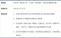 艾普思咨询：2023新能源汽车市场发展趋势及投诉分析报告
