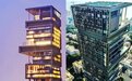 顶豪圈|神秘的印度富豪系列：孟买超级豪宅后的兄弟对决