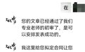 初中学历男子找人搭网站做百度推广，谎称能代发论文诈骗16人