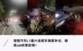理想L7重大事故惹争议！AB柱均断裂，网友质疑：汽车安全不过关？