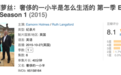 探密||到底世界排名前0.01%的亿万富豪们是怎么生活的？