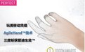 玩美移动凭借其开创性的AgileHand技术三度斩获爱迪生奖