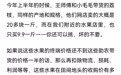 如何看待疆域阿力木的视频《合作社，农场主，富农就不是农了吗？》 Zp