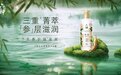 六神温润菁萃沐浴露：趁“澡”搞定身体护理