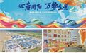央媒时代TOP:嘉宣集团棘本色沙棘小店