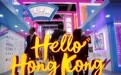 综述：香港暑期旅游市场乘“热”而上